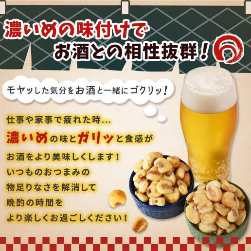 ガリッとコーン 500g（250g×2）ジャイアントコーン おつまみ 送料無料 