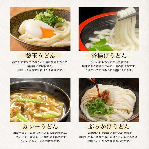 本場讃岐うどん 伝説麺 伝説の極太麺8人前 200ｇ×4 自然の館 訳あり簡易包装 送料無料 麺 非常食 保存食の通販はau PAY マーケット -  美味しさは元気の源 自然の館 あじげん | au PAY マーケット－通販サイト