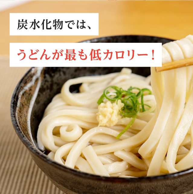 本場讃岐うどん 伝説麺 伝説の極太麺8人前 200ｇ×4 自然の館 訳あり簡易包装 送料無料 麺 非常食 保存食の通販はau PAY マーケット -  美味しさは元気の源 自然の館 あじげん | au PAY マーケット－通販サイト