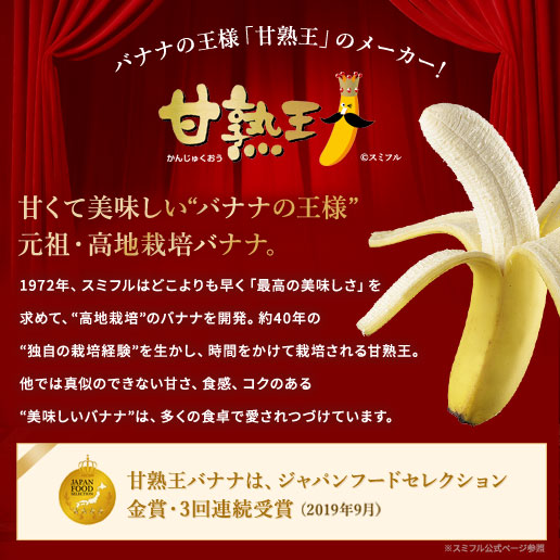 甘熟王バナナチップス 400g 大容量 香料不使用 ドライフルーツ 送料無料 バナナ フルーツ メガ盛り 自然の館 保存食 訳ありの通販はau Pay マーケット 美味しさは元気の源 自然の館 あじげん