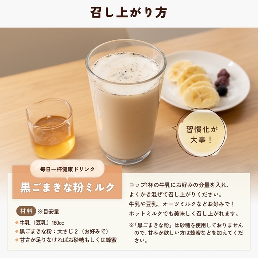 Healthy Beauty ダイエットドリンク きな粉ラテ味3個セット Healthy Beauty ダイエットドリンク きな粉ラテ味3個セット