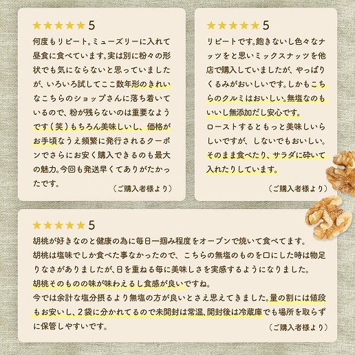 無添加 生くるみ 8.75kg(350g×25袋) 送料無料 クルミ アーモンド ナッツ 胡桃 ダイエット お菓子 家飲み 宅飲み 非常食 保存食