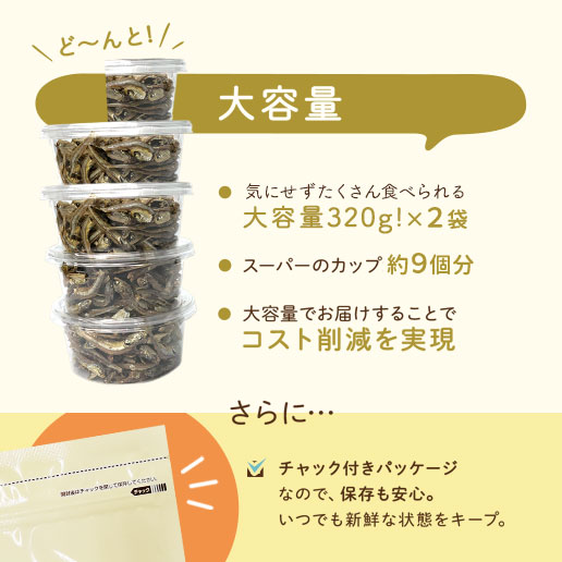 アーモンド小魚 640g（320g×2） 小魚アーモンド おつまみ メガ盛り 訳  