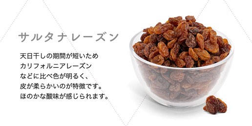 レーズン10%増量】 レーズン入りミックスナッツ 700g 無塩 レーズン10%増量】 レーズン入りミックスナッツ 700g 無塩