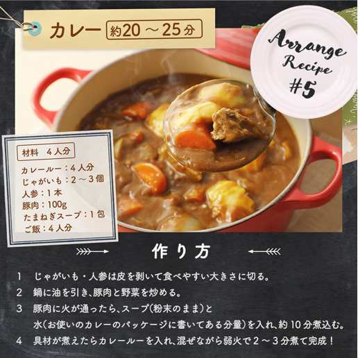 国産たまねぎスープ 30包セット 玉ねぎスープ 玉葱 インスタント飯とも