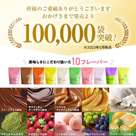 【半額以下】プロテイン福袋 Wプロテイン tive（ティブ）選べる4個入り(500g×4) シェイカーかお試し200gおまけ選べる｜au PAY  マーケット