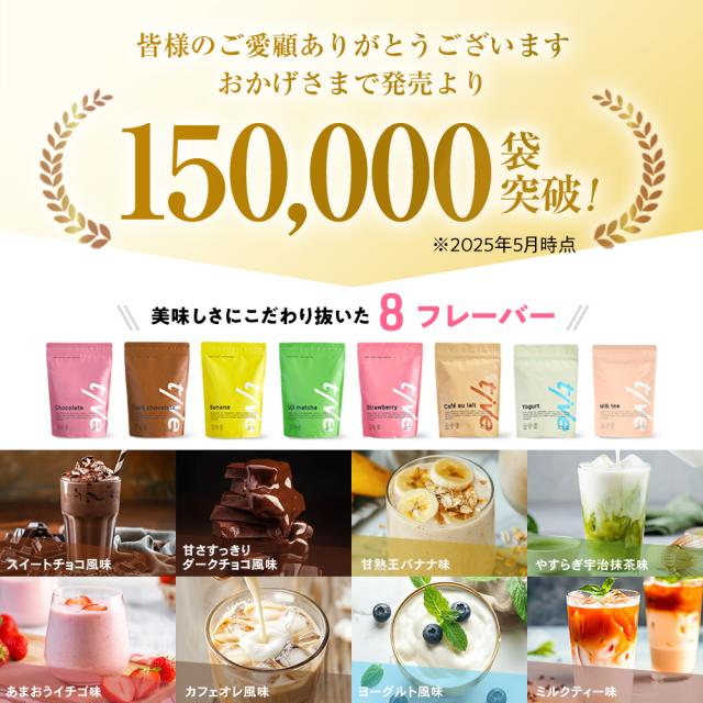ミルクティー味新登場】プロテイン tive 200g 人工甘味料不使用 ホエイ