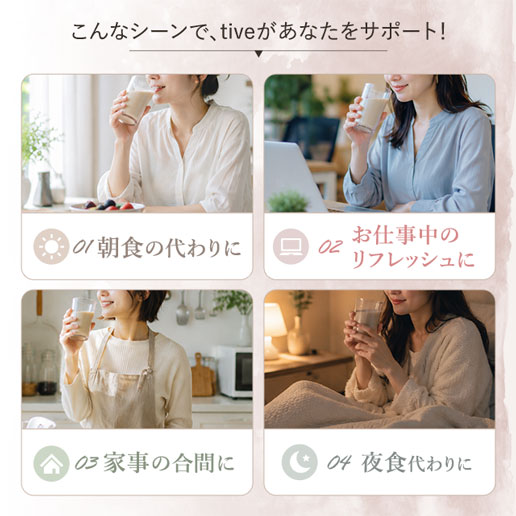 ミルクティー味新登場】プロテイン tive 200g 人工甘味料不使用 ホエイ