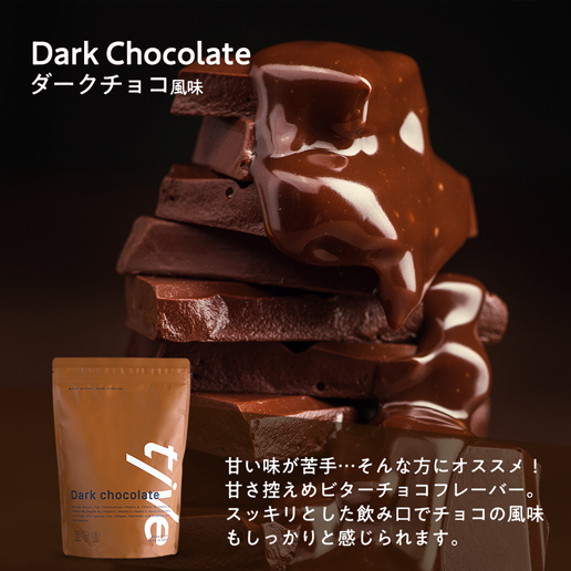 プロテイン tive 500g 人工甘味料不使用 ホエイプロテイン ソイ