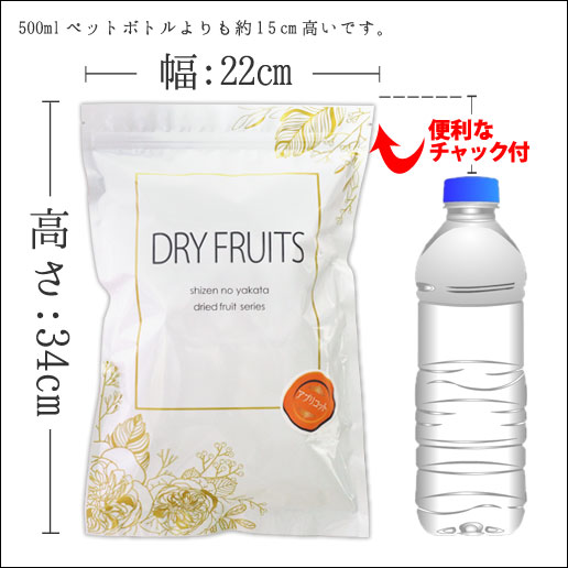ドライ アプリコット 700g 砂糖不使用 種なし ドライフルーツ 送料無料