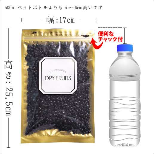 ワイルドブルーベリー 250g 送料無料 ドライフルーツ フルーツ 菓子材料 非常食 保存食の通販はau Pay マーケット 美味しさは元気の源 自然の館 あじげん