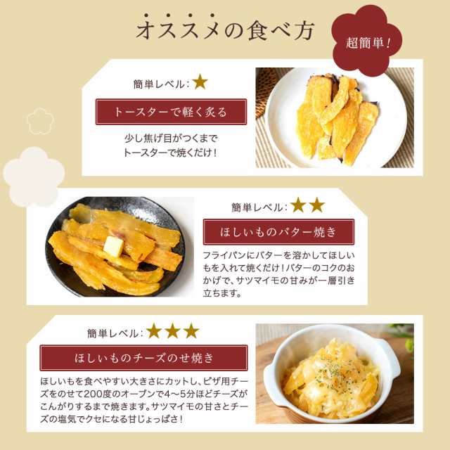 訳あり 茨城県産 黄金干し芋 紅はるか300g(150g×2) 干し芋 国産 訳あり 茨城県産 黄金干し芋 紅はるか300g(150g×2) 干し芋 国産