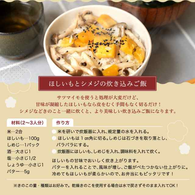 訳あり 茨城県産 黄金干し芋 紅はるか300g(150g×2) 干し芋 国産 訳あり 茨城県産 黄金干し芋 紅はるか300g(150g×2) 干し芋 国産