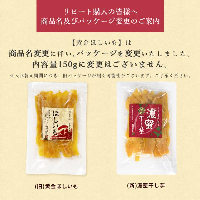 茨城県産紅はるか干し芋無添加A品2kg 干し芋 国産 無添加 茨城県産 紅はるか 丸干し 250g×2袋 寿や