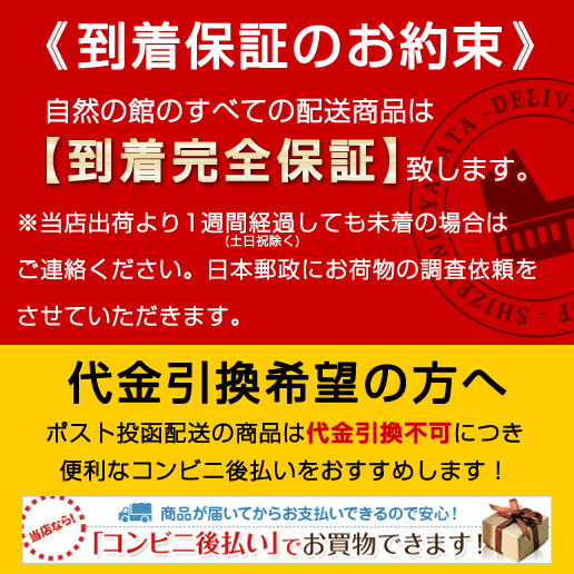 とろろ昆布 めかぶ とろろ 刻み 芽かぶ 2つ選べる海藻セット 味噌汁の具 根昆布とろろ ヘルシー 海藻 サラダ 非常食 保存食の通販はau Pay マーケット 美味しさは元気の源 自然の館 あじげん