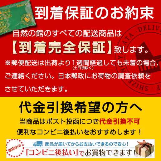 2種類から選べるようかん合計600g 羊羹 栗 黒豆 お菓子 和菓子 訳あり スイーツ ギフト 家飲み 宅飲みの通販はau Pay マーケット 美味しさは元気の源 自然の館 あじげん