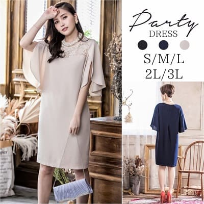 パーティードレス結婚式フォーマル卒業式入園式入学式婚活ワンピ ゆったり レース切替大きいサイズ有 S 3l の通販はau Pay マーケット ドレス通販dressshopageha
