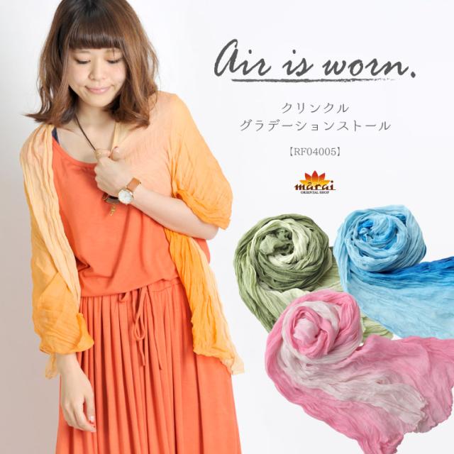 ストール スカーフ ショール ガーゼ 夏 レディース メンズ 冷房対策 ナチュラル カジュアル アジアンファッション エスニック Rfの通販はau Pay マーケット マーライ