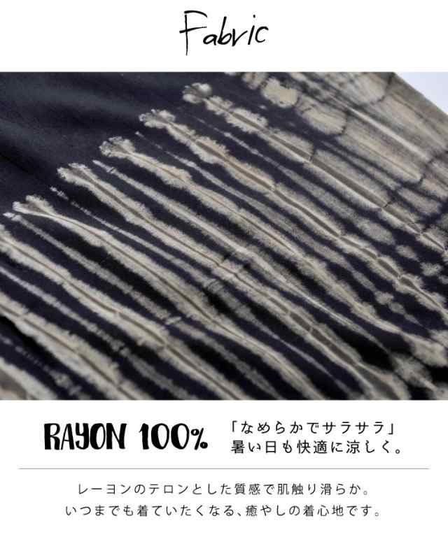 サロペット サルエル タイダイ染 レディース メンズ 大きいサイズ マタニティ オールインワン[アジアンファッション エスニック]rp04045｜au  PAY マーケット