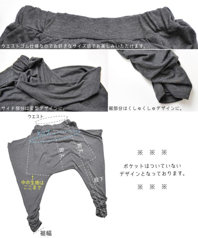 サルエルパンツ レディース メンズ レギンス パンツ スパッツ テーパードパンツ ダンス ヨガ サルエル 風パンツ 大きいサイズ アジアン の通販はau Pay マーケット マーライ