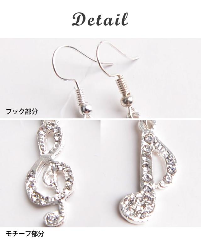 ピアス レディース フック シンプル 小さめ 揺れる かわいい アクセサリー 音符 ト音記号 シンプル カジュアル 可愛い 軽い Rapの通販はau Pay マーケット マーライ