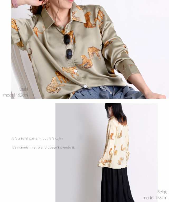 楽天市場】柄シャツ メンズ レディース ヒョウ柄 レオパード