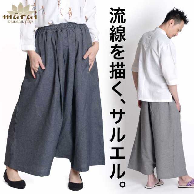 洗える タマキニイメ タルンパンツ ロング ブルー フリーサイズ