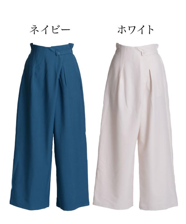変形ワイドパンツ（裾スナップ）：紺 | ボトムス | skep