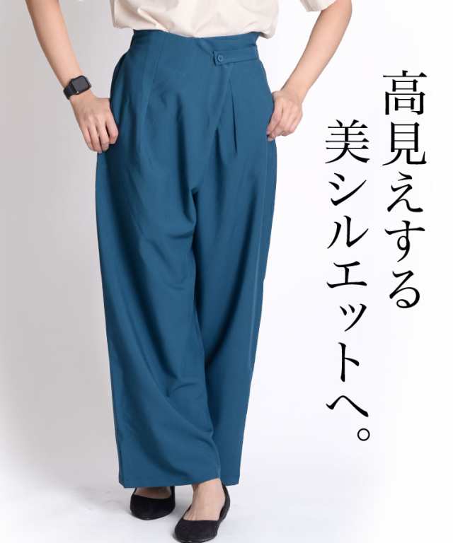 KAREI タックパンツ ゆったり美脚 イージーパンツ ワイドパンツ