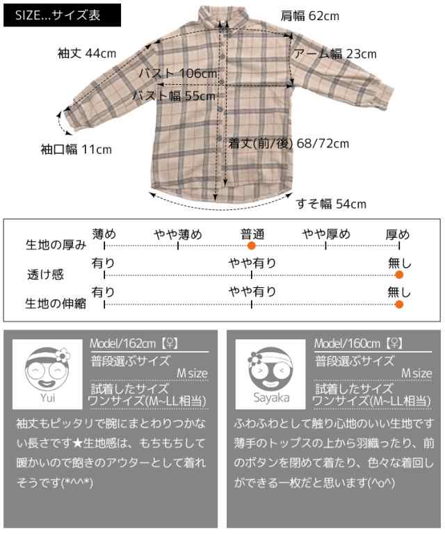 シャツ シャツブラウス レディース 長袖 シャツジャケット 秋冬