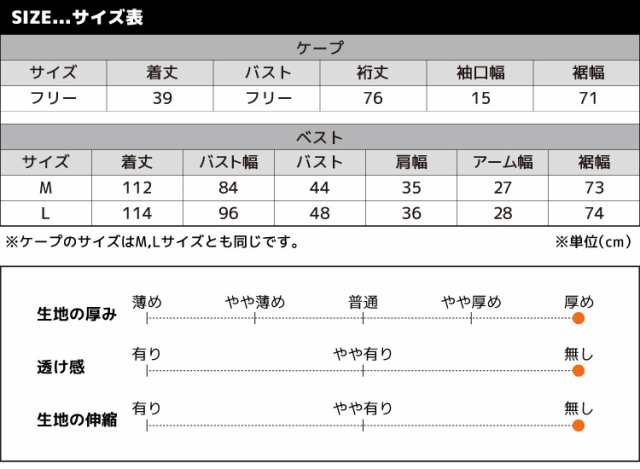 コート レディース 冬 きれいめ ロング アウター インバネスコート ベスト ケープ ロングベスト チェック 柄 おしゃれ 通勤 上品 送料無