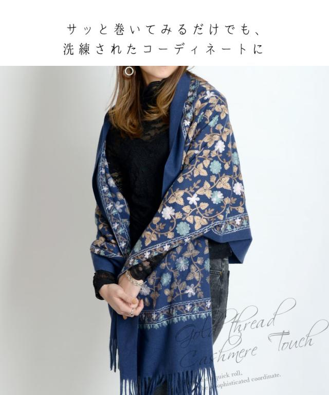 新品 ストール 大判 マフラー グレー カシミヤタッチ 高級 パシュミナ 