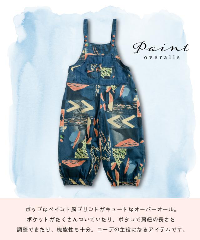 オーバーオール レディース デニム ロング サロペット