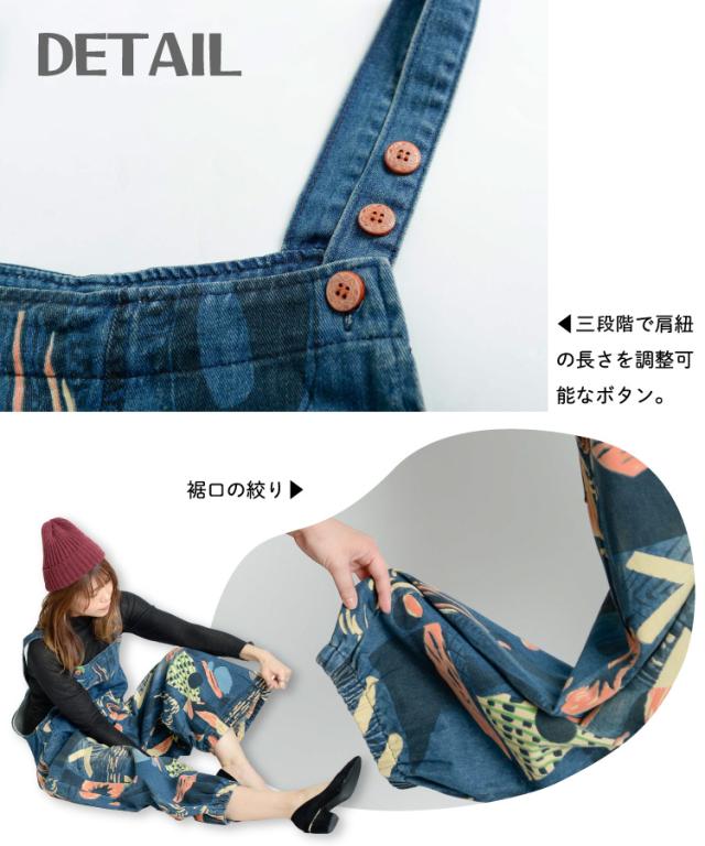 オーバーオール レディース デニム ロング サロペット