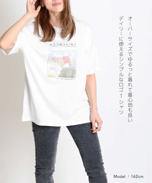 レディース メンズ ユニセックス Tシャツ 半袖 トップス 柄 山