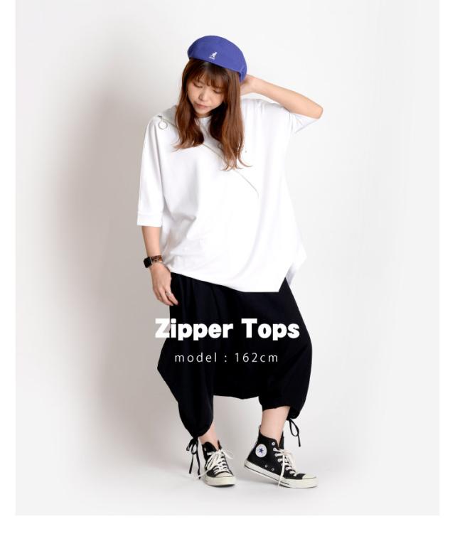 アイレネ フレア袖 カットソー 半袖 Tシャツ ジッパー付き 無地 シンプル 黒 ウォッシャブル / 接触冷感 / 袖フレアTEE（Tシャツ／カットソー