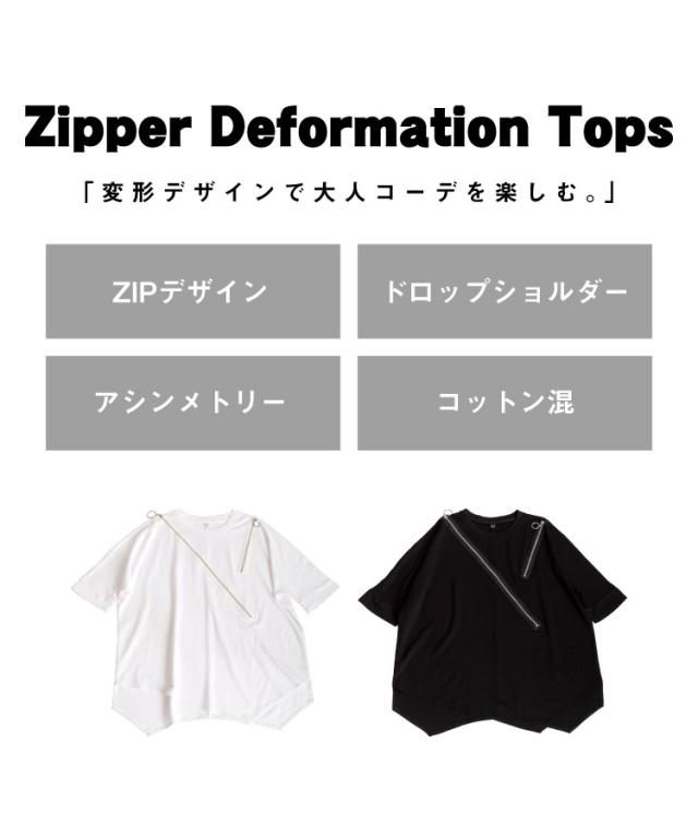 Tシャツ 半袖 五分袖 変形 トップス レディース 印象的なこなれコーデに。ZIP半袖カットソー ジップ ファスナー アシンメトリー カットソー 個性的 原宿系 シッ Tシャツ 半袖 五分袖 変形 トップス レディース 印象的なこなれ