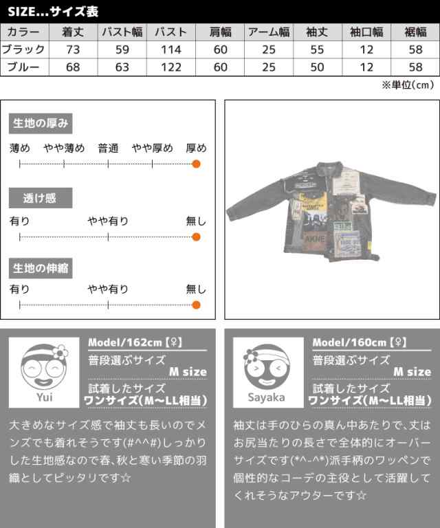 ミュベールのワッペン付きGジャン デニムジャケット サイズ36