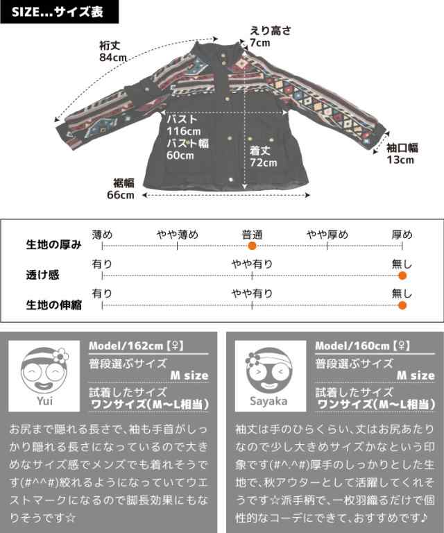 モッズコート ジャケット レディース アウター ショート丈 ブルゾン 羽織 長袖 ハイネック 秋 冬 柄 無地 rb60786