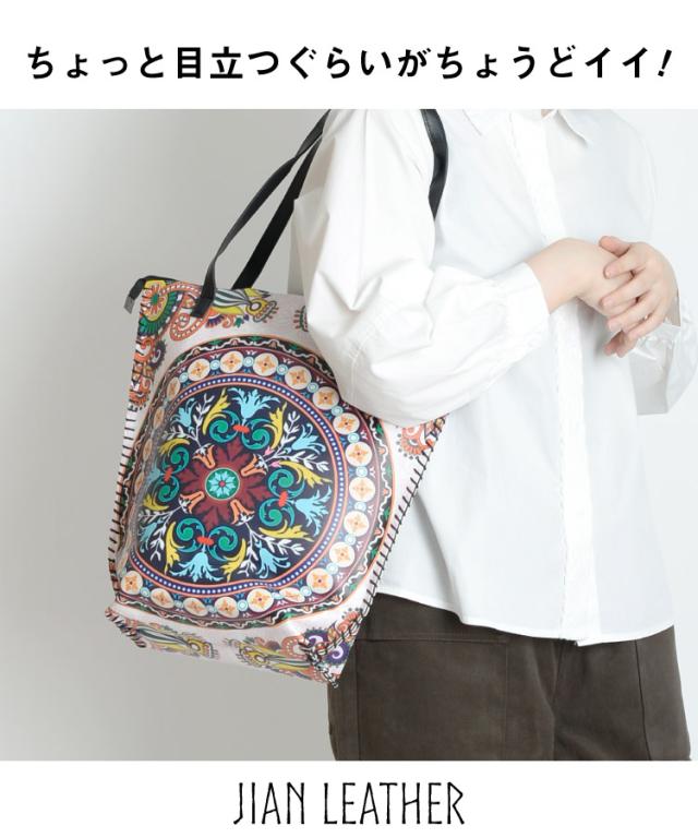 トートバッグ レディース トート バッグ アジアン エスニック 柄 総柄 カバン 鞄 ファスナー付き マチ付き カラフル 通勤 通学 Rbg604の通販はau Pay マーケット マーライ