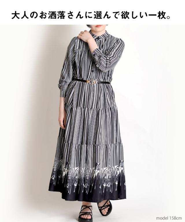 美品◎金ボタン◎Yves Saint Laurent ロングワンピース ゼブラ柄 美品◎金ボタン◎Yves Saint Laurent ロングワンピース ゼブラ柄