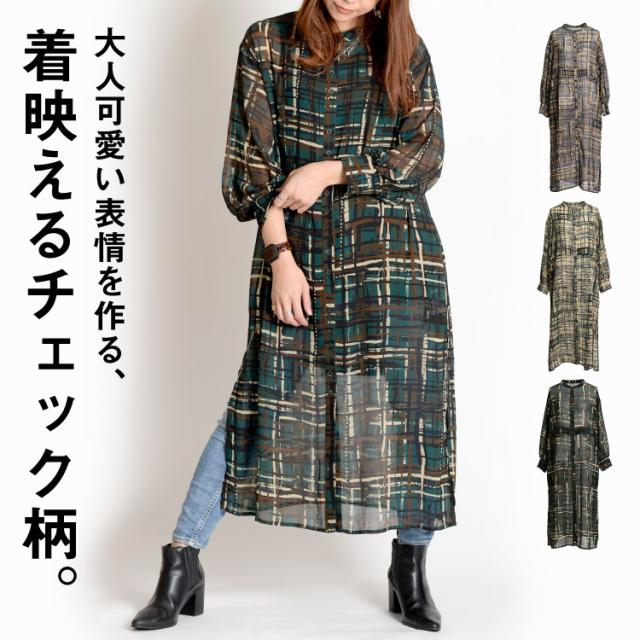 ワンピース ワンピ チェック チェックワンピ 長袖 秋冬 レディース ロング丈 シャツワンピース 羽織 カーディガン 大きいサイズ Rd700の通販はau Pay マーケット マーライ