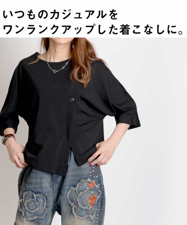 Tシャツ レディース トップス 春 夏 カットソー 七分袖 7分袖 長袖