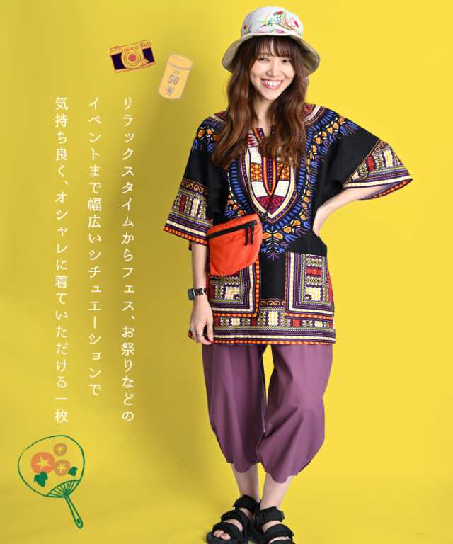 Tシャツ メンズ レディース カットソー 半袖 ダシキ 柄 総柄
