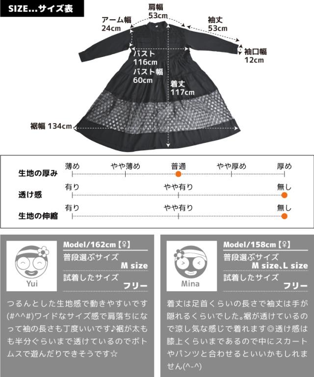 シャツワンピース 長袖 ロング バンドカラー レディース 春 ワンピ