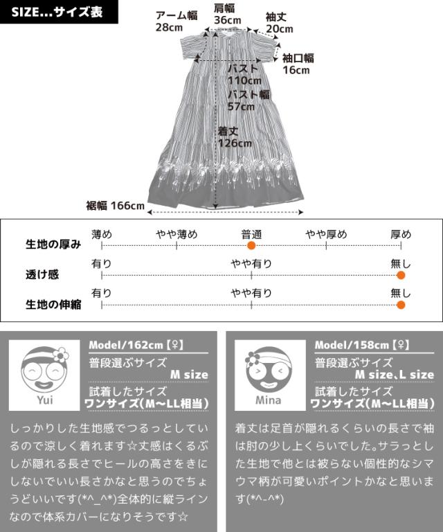 総柄 半袖 ワンピース 楽天市場】花柄 ワンピース レディース 半袖 柄ワンピ ロング