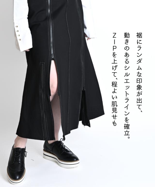 ゴアロングスカート ファスナー 楽天市場】ロングスカート レディース 秋 冬 黒 スカート ロング
