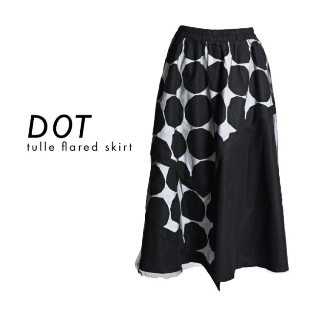 【美品】ゴム gomme アシンメトリー ラップスカート ドット M 黒 美品】ゴム gomme アシンメトリー ラップスカート ドット M 黒