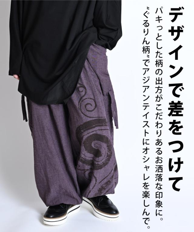 サルエルパンツ メンズ レディース エスニックファッション