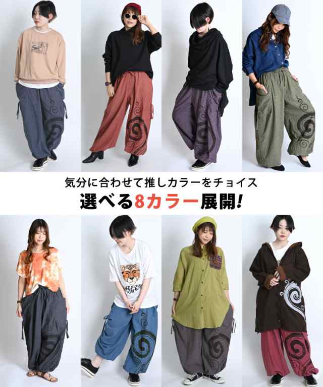 サルエルパンツ メンズ レディース エスニックファッション